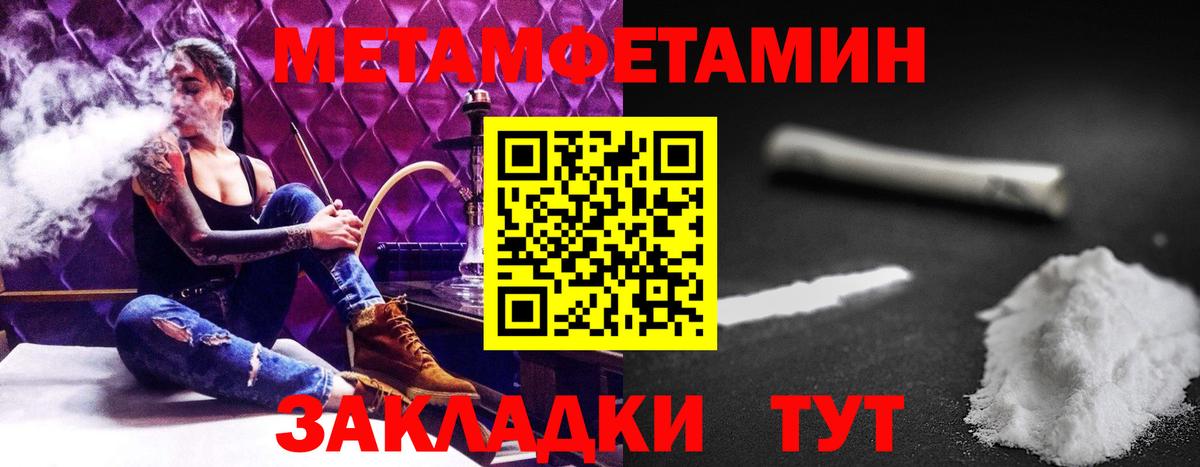 Amphetamine 98% Чусовой