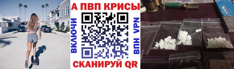 Альфа ПВП мука Чусовой