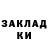 ЭКСТАЗИ XTC persik P