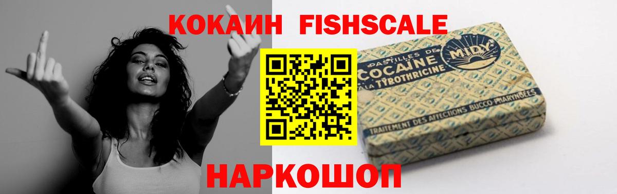 Cocaine 97% Чусовой