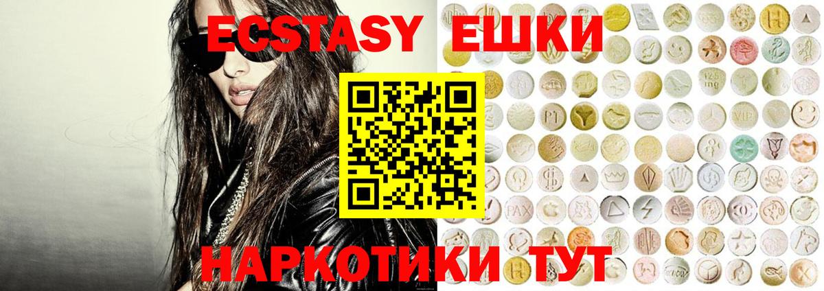 hydra маркетплейс  Экстази 300 mg  Чусовой  Вход с VPN  Экстази louis Vuitton 