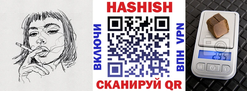 ГАШ VHQ  маркетплейс Telegram  Чусовой 
