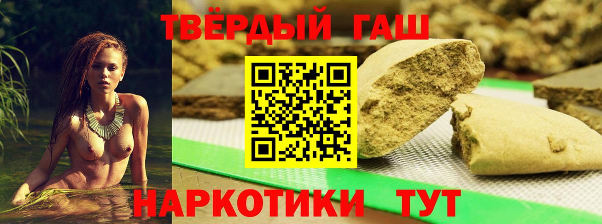 Чусовой  Гашиш hashish  ГАШ AMNESIA HAZE  Вход с VPN 