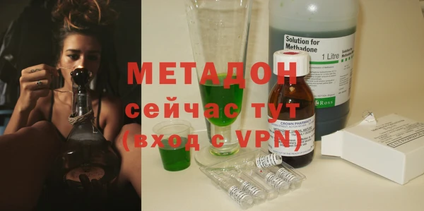 МДМА Медвежьегорск