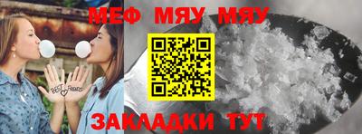 прущие крисы Кумертау