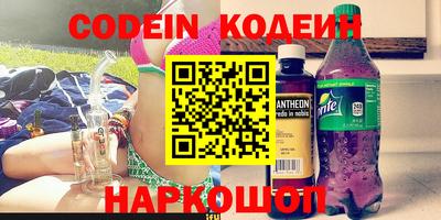 винт Кунгур
