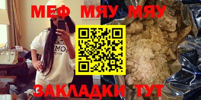 таблы Кулебаки