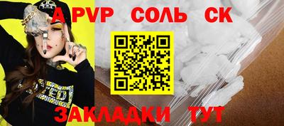 винт Кунгур