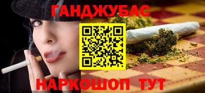 прущие крисы Кумертау
