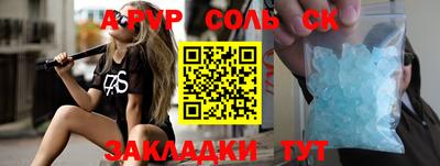 прущие крисы Кумертау
