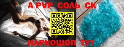 прущие крисы Кумертау