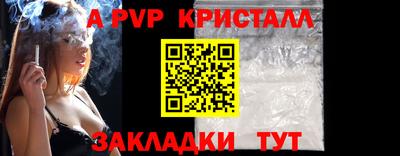 винт Кунгур