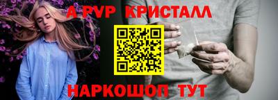 прущие крисы Кумертау