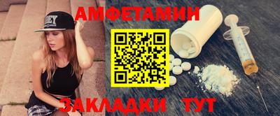 таблы Кулебаки