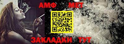 винт Кунгур
