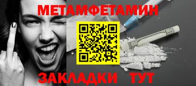 прущие крисы Кумертау
