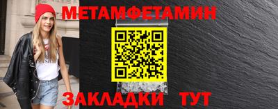 таблы Кулебаки