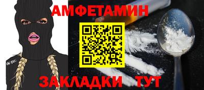 винт Кунгур