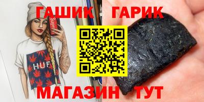 прущие крисы Кумертау