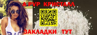 прущие крисы Кумертау