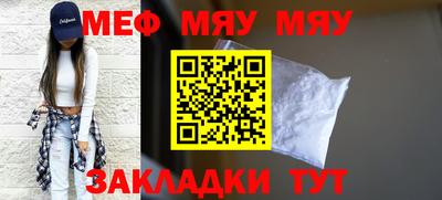 таблы Кулебаки
