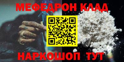 винт Кунгур