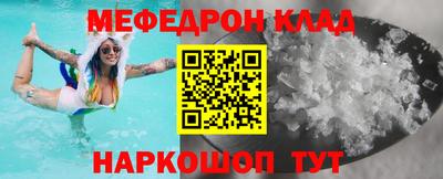 таблы Кулебаки