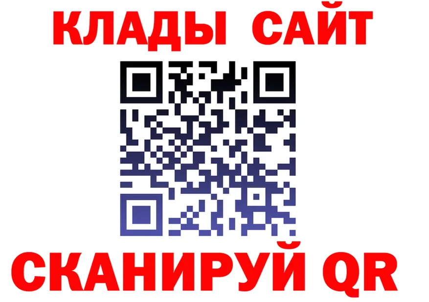 ТГК концентрат ТОР это hydra Чусовой