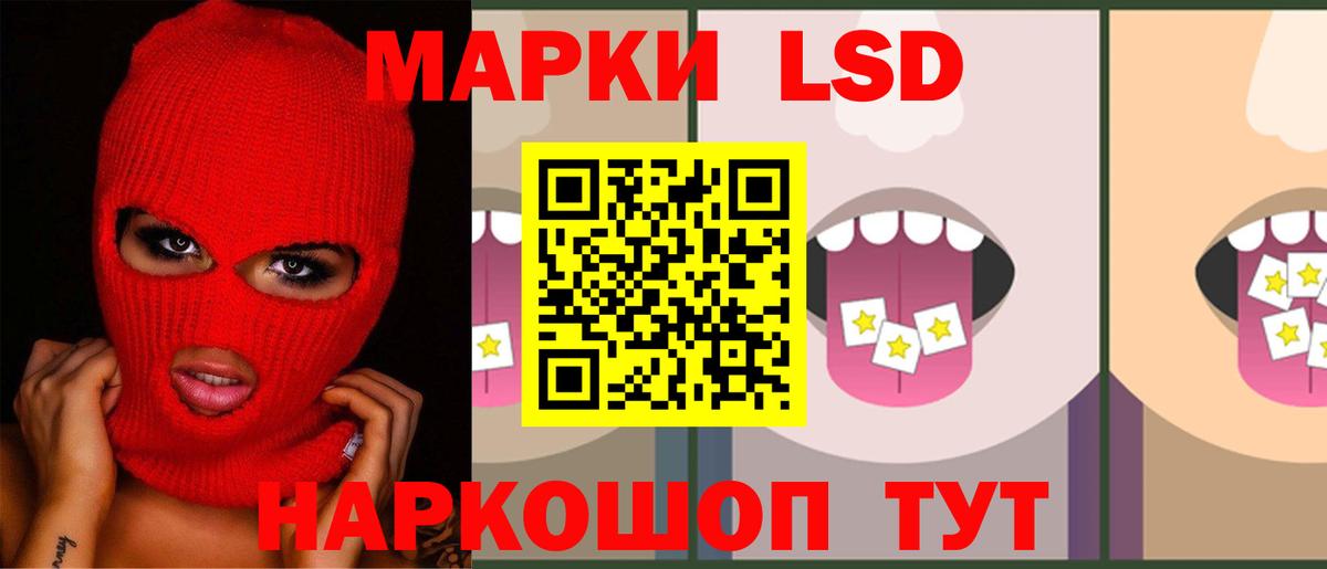 кракен tor  ЛСД экстази кислота  Чусовой  Вход с VPN  LSD-25 экстази ecstasy  LSD-25 экстази 