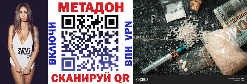 МЕГА онион  Чусовой  Метадон VHQ 