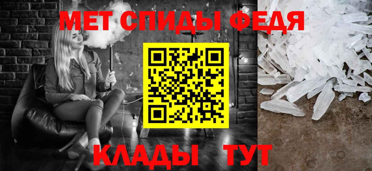 Метамфетамин Methamphetamine Чусовой