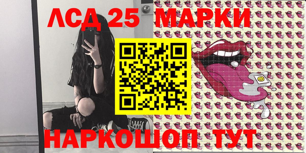 Чусовой  Марки N-bome 1,5мг  Марки 25I-NBOMe  Вход с VPN 