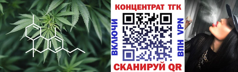 omg tor  Чусовой  Дистиллят ТГК THC oil 