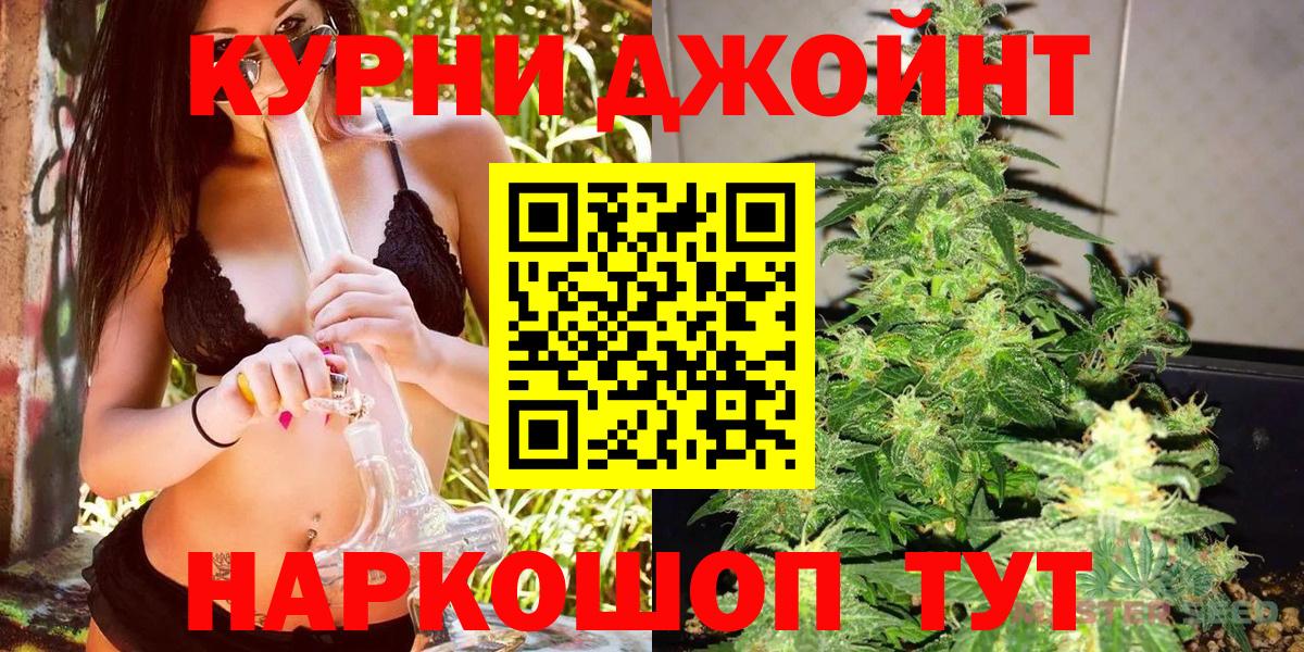 Конопля конопля  Бошки Шишки OG Kush  Бошки марихуана Ganja  Вход с VPN  Бошки Шишки Amnesia  Чусовой 