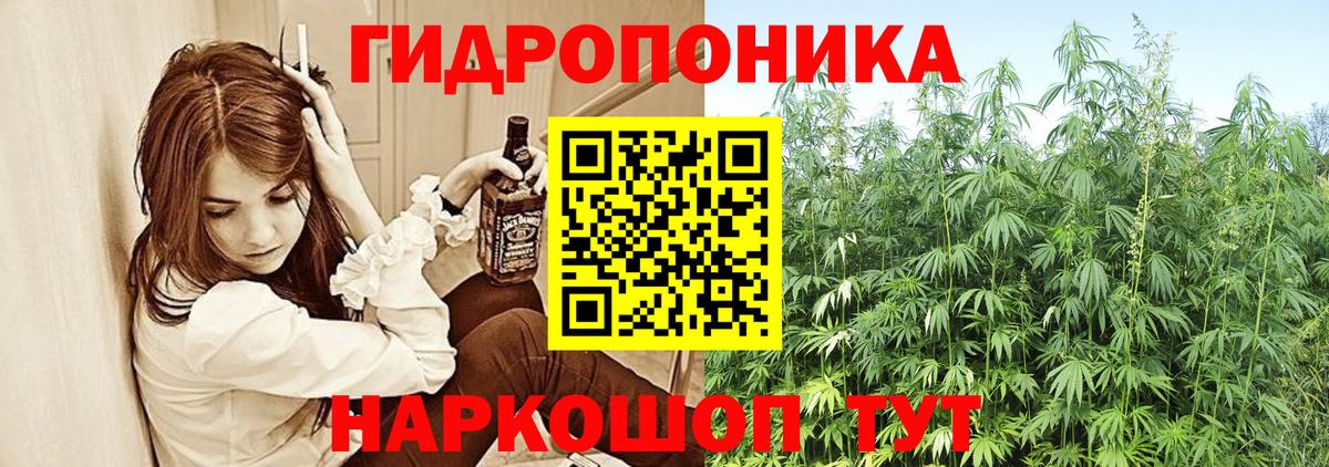 Каннабис Ganja Чусовой